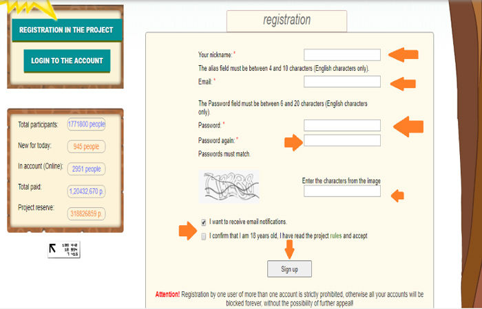 فرم ثبت نام بازی مانی بردز
