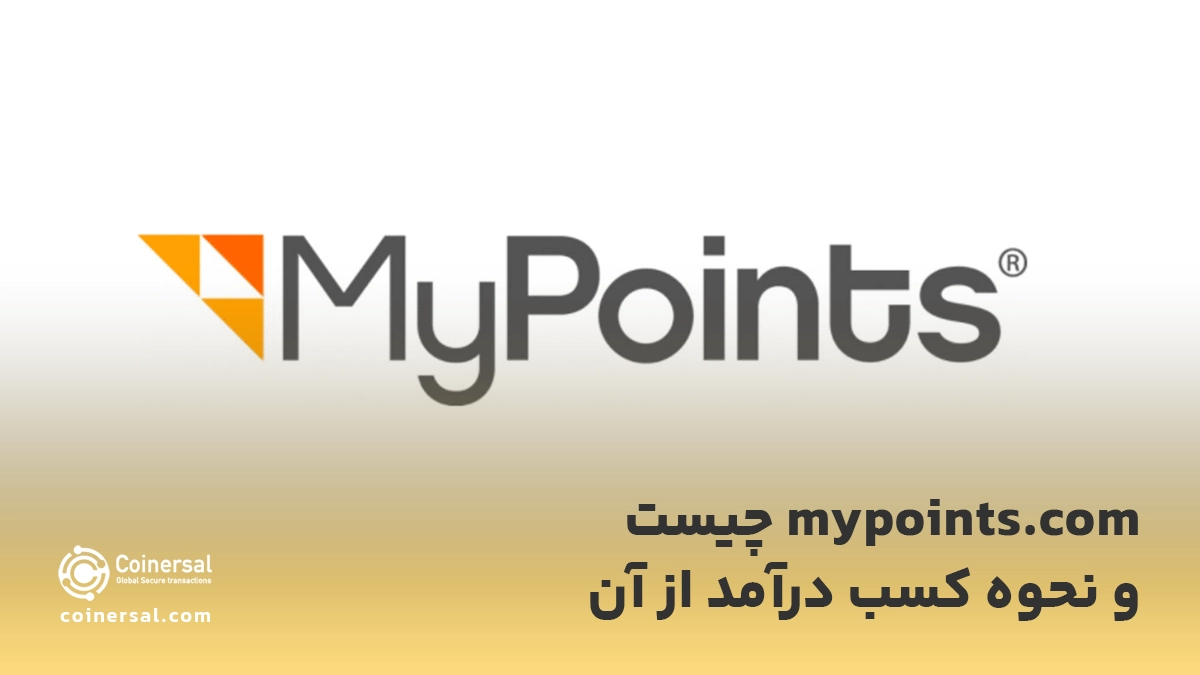 mypointscom